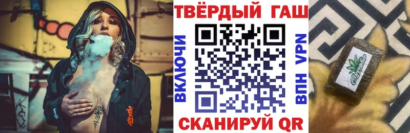 Наркошоп Пестово Конопля Меф Alpha-PVP Гашиш