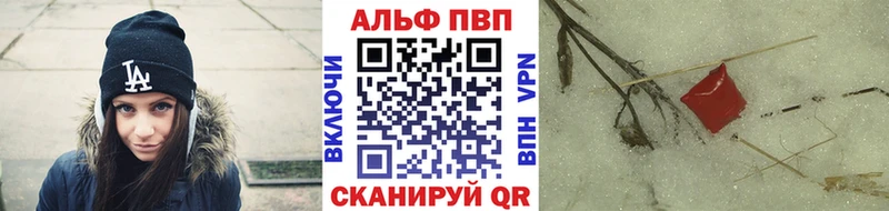 A PVP мука  гидра зеркало  Пестово 