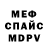 Метамфетамин мет Anka Bons