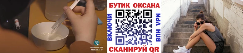 Бутират GHB darknet какой сайт Пестово