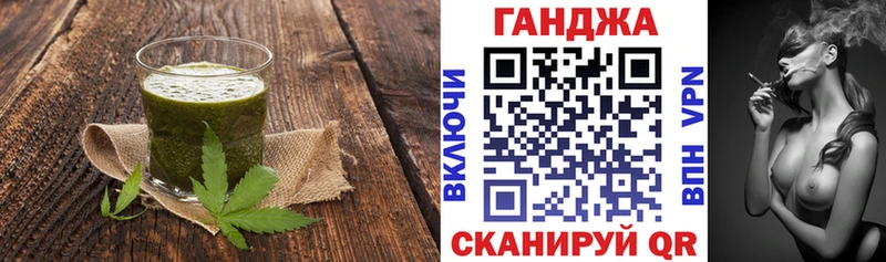 Cannafood марихуана  Пестово 