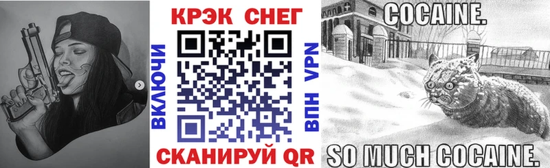 как найти закладки  Пестово  COCAIN 97% 
