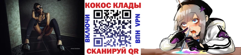 КОКАИН 99% Пестово