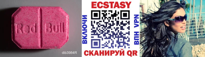 где найти наркотики  мега ССЫЛКА  Ecstasy VHQ  Пестово 