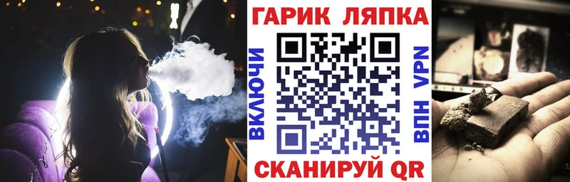 ГАШИШ hashish  Пестово 