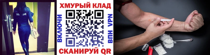 Героин VHQ  купить  цена  Пестово 