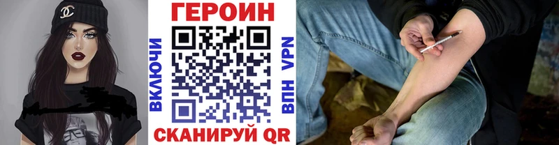 ГЕРОИН гречка Пестово