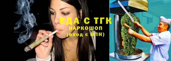 гашишное масло Вязники