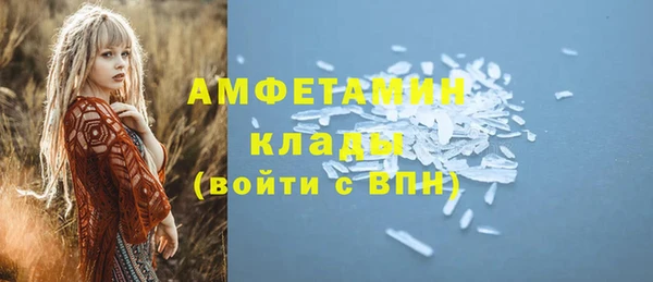 бошки Горно-Алтайск