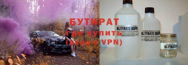 меф Горняк
