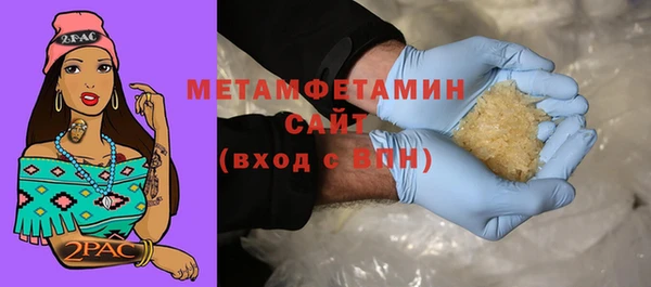 марки nbome Тихорецк