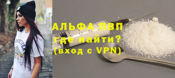 бошки Горно-Алтайск