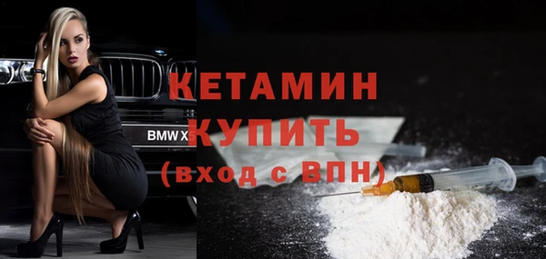 бошки Горно-Алтайск