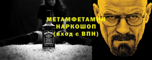 меф Горняк