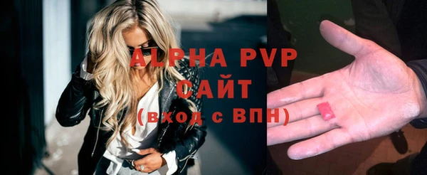 бошки Горно-Алтайск