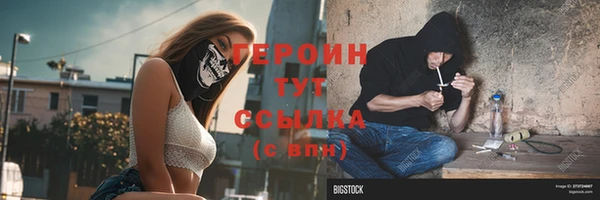 бошки Горно-Алтайск