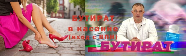 бошки Горно-Алтайск