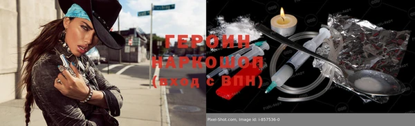 меф Горняк