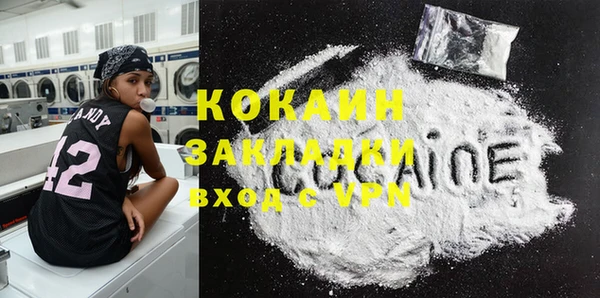 марки nbome Тихорецк
