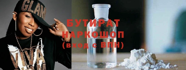 гидропоника Тобольск