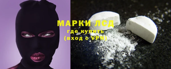 стаф Горнозаводск