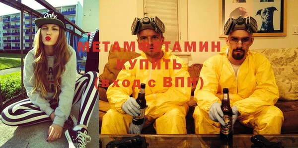 бошки Горно-Алтайск