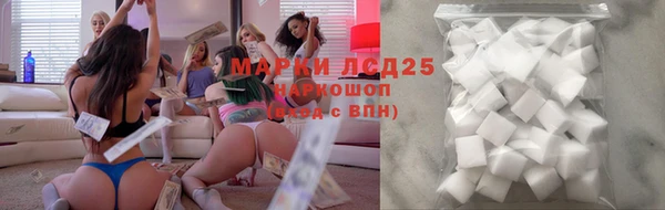 меф Горняк
