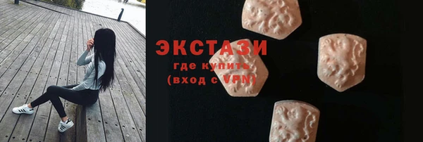 бошки Горно-Алтайск