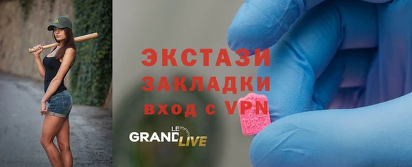 стаф Горнозаводск