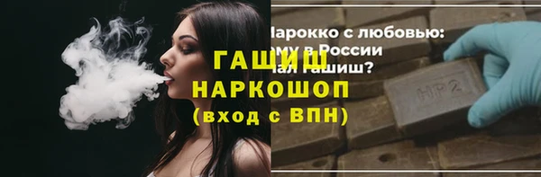 стаф Горнозаводск
