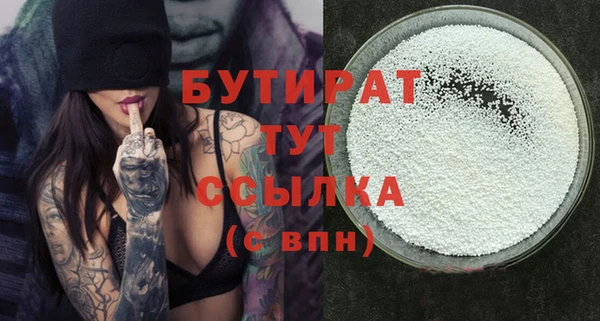 альфа пвп Вяземский