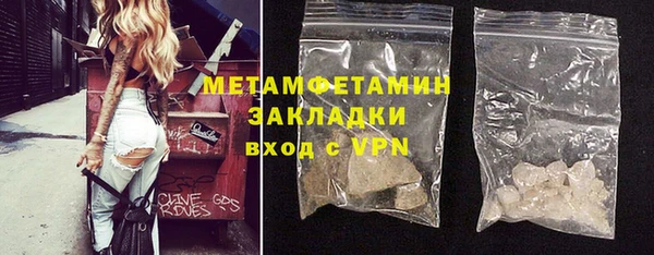 стаф Горнозаводск
