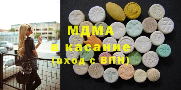 меф Горняк