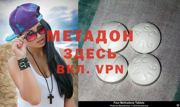 меф Горняк