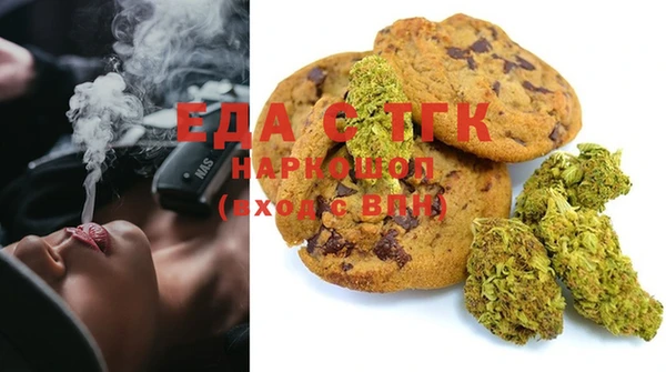 меф Горняк