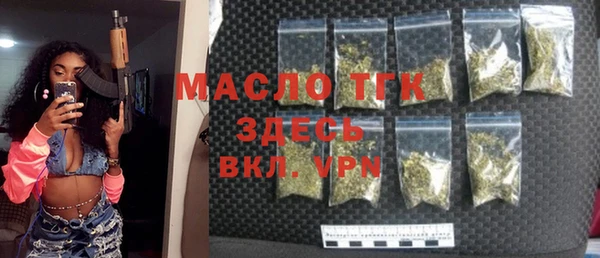 стаф Горнозаводск