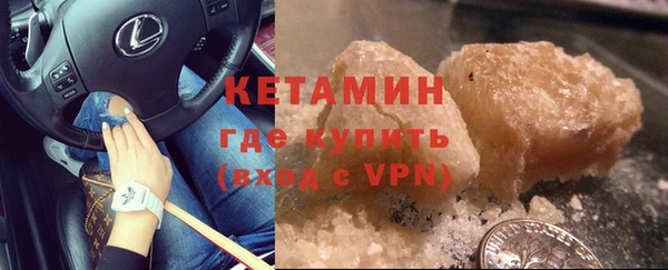 меф Горняк