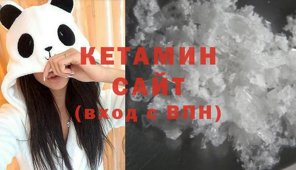 марки nbome Тихорецк