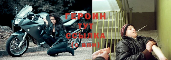 стаф Горнозаводск