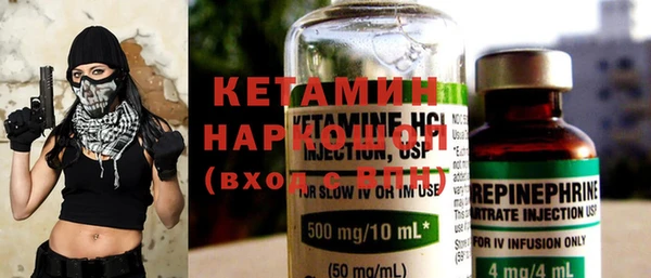 меф Горняк