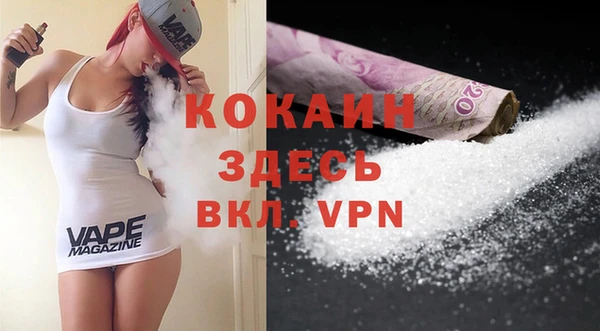 стаф Горнозаводск