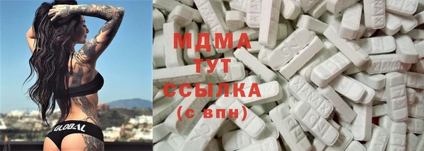 меф Горняк