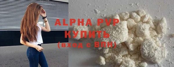 меф Горняк