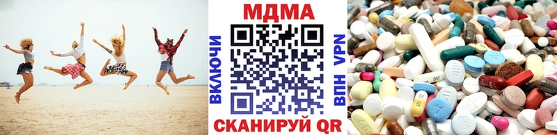 kraken   Пестово  МДМА молли 