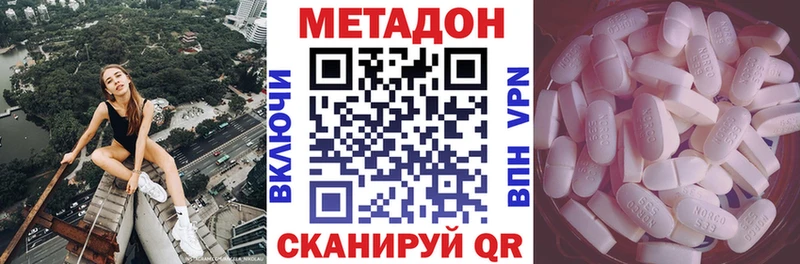 сайты даркнета наркотические препараты  Пестово  МЕТАДОН мёд  купить наркотики сайты 