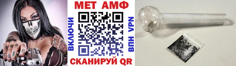 omg ССЫЛКА Пестово Метамфетамин Декстрометамфетамин 99.9% даркнет сайт