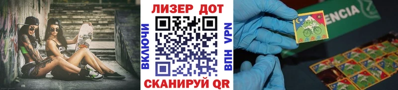 Марки 25I-NBOMe 1,8мг  где купить наркоту  Пестово 